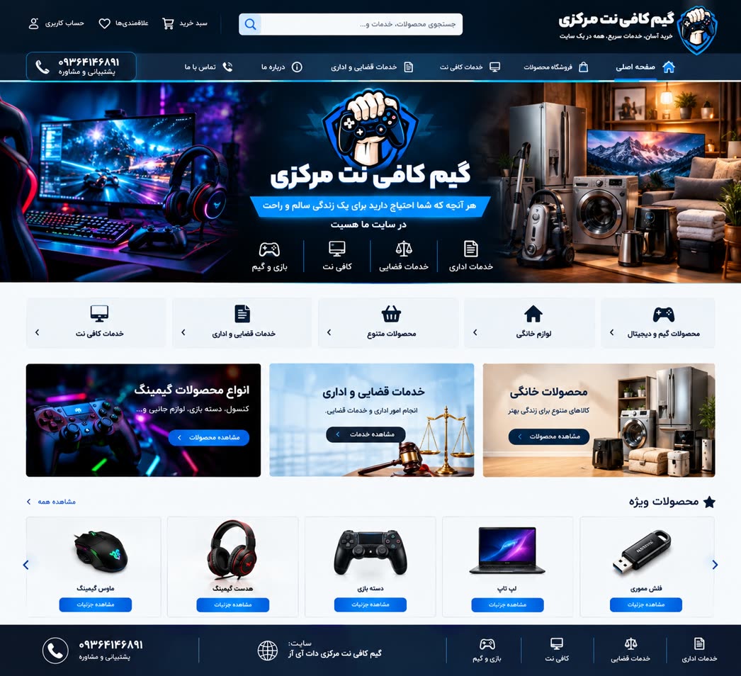 خرید اسپیکرQ5